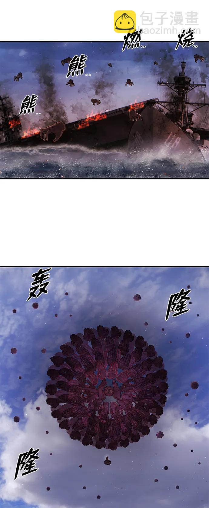 [第117话] 殉教者84