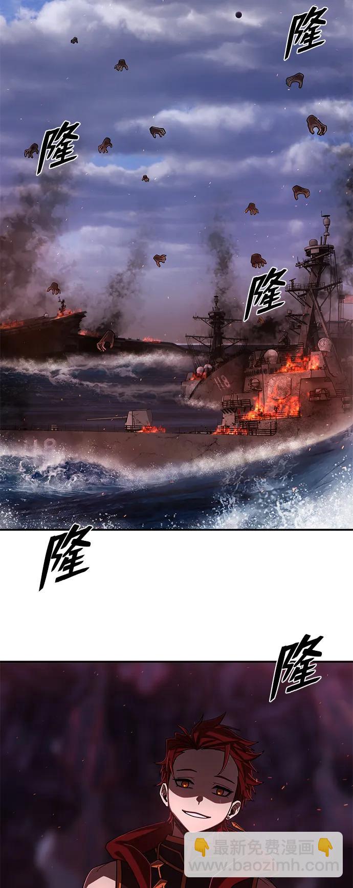 [第117话] 殉教者85