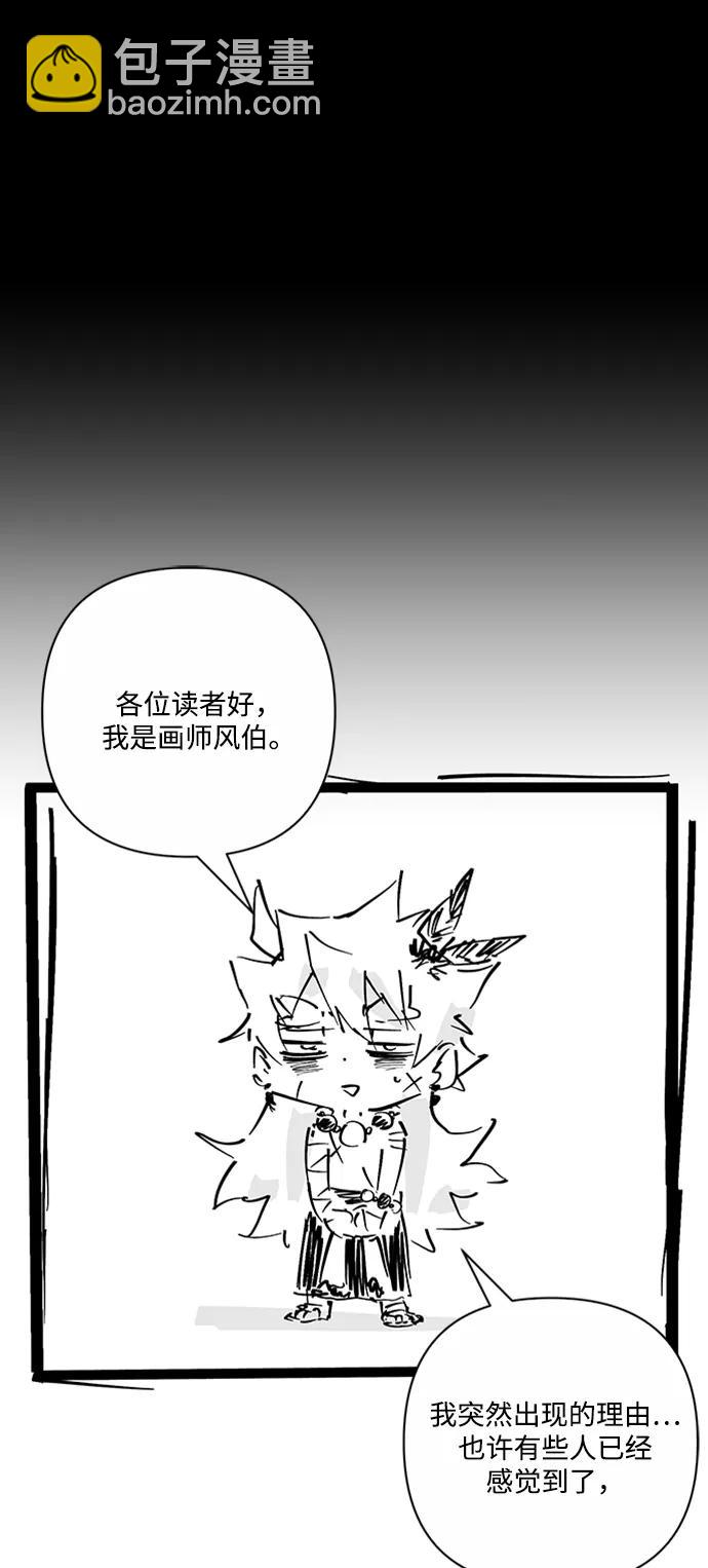 [第117话] 殉教者96