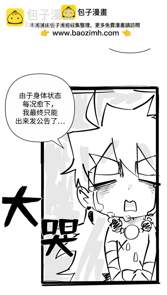 [第117话] 殉教者97