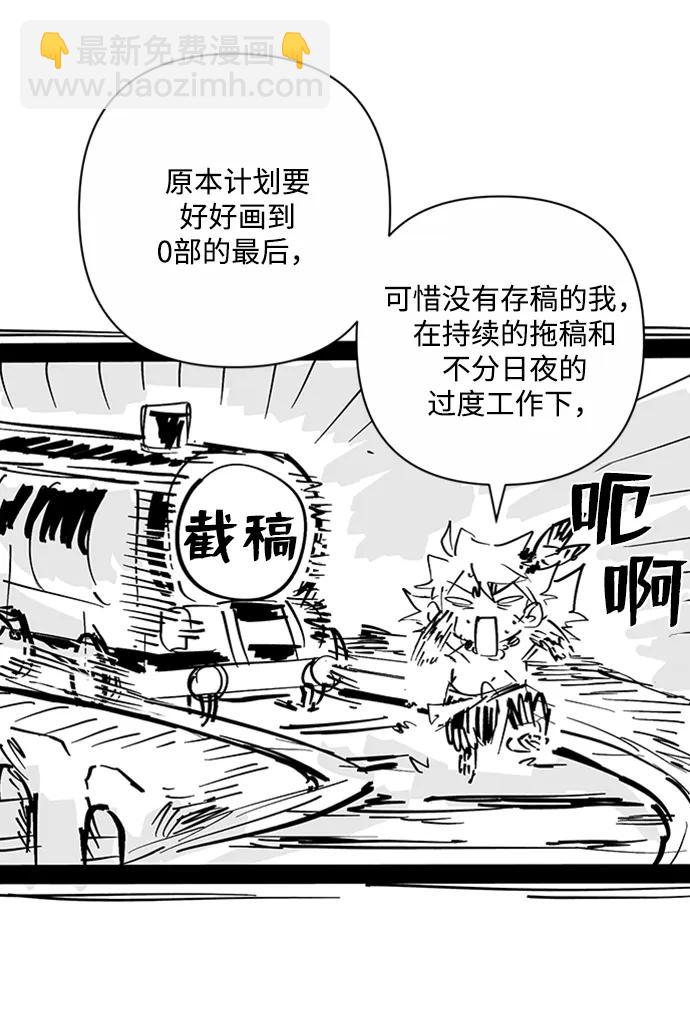 [第117话] 殉教者98