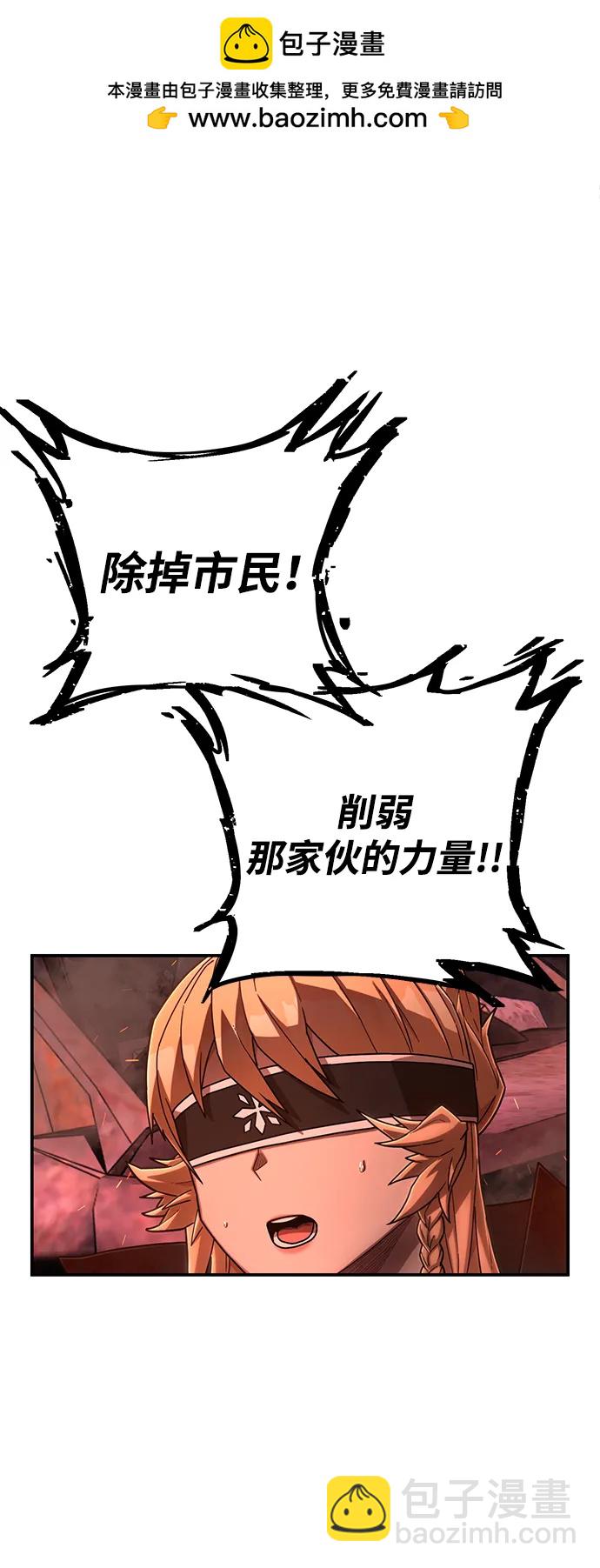 [第133话] 柳善花（8）1