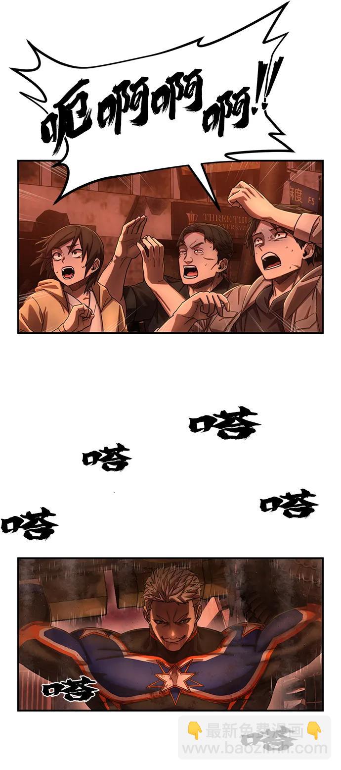 [第133话] 柳善花（8）10