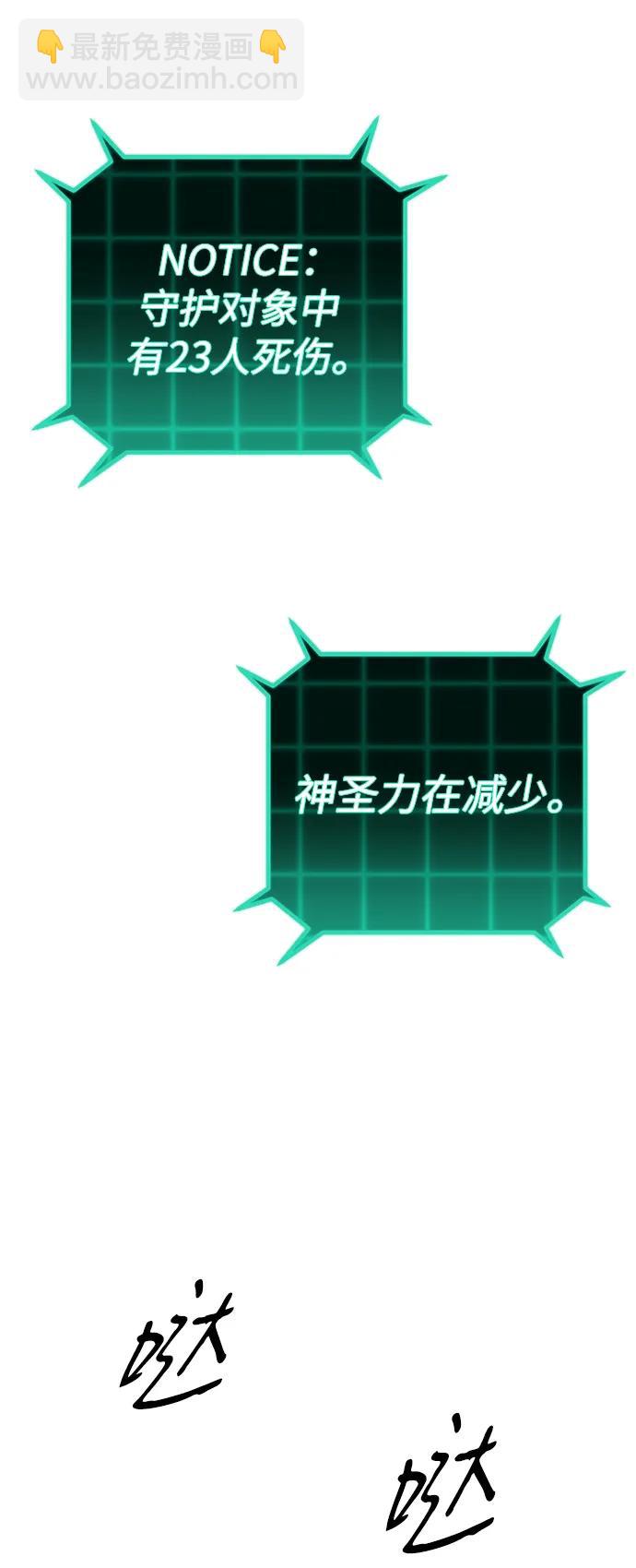 [第133话] 柳善花（8）15
