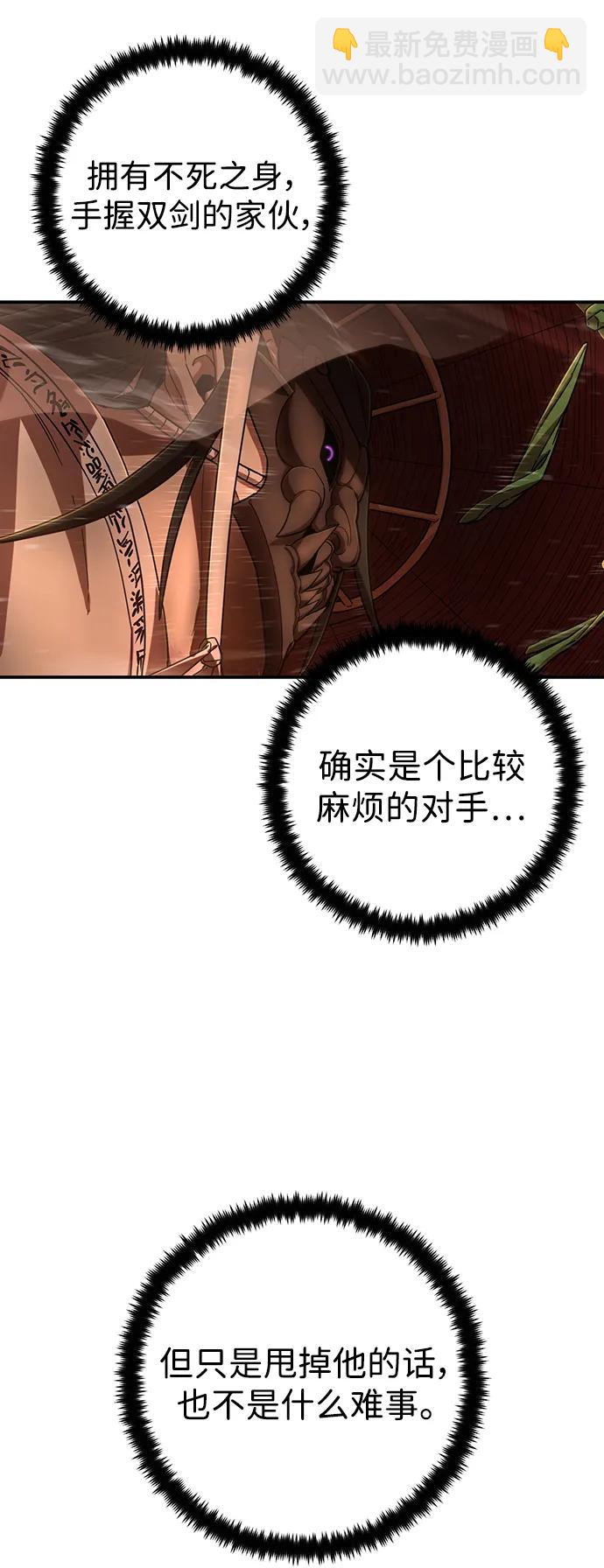 [第133话] 柳善花（8）17