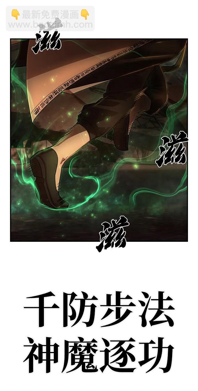 [第133话] 柳善花（8）18