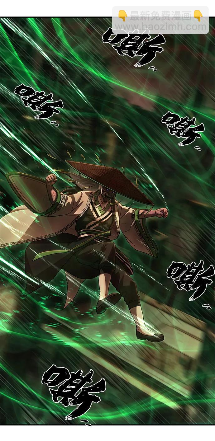 [第133话] 柳善花（8）22