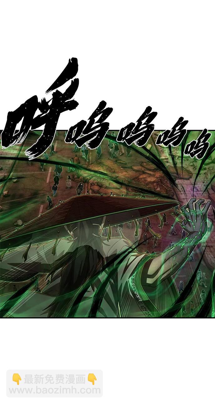 [第133话] 柳善花（8）23