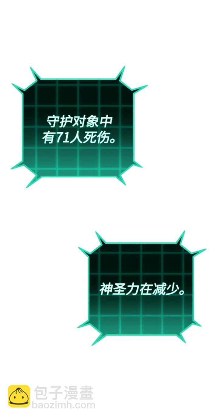 [第133话] 柳善花（8）27