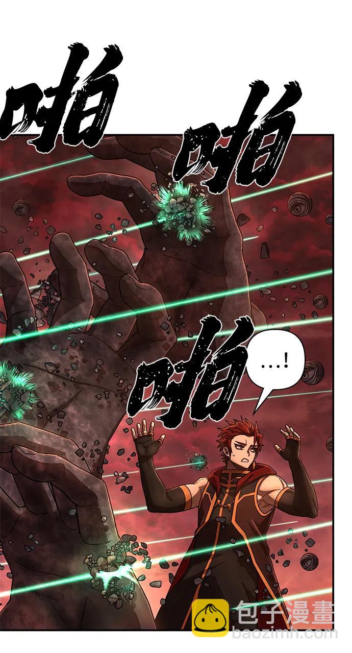 [第133话] 柳善花（8）28