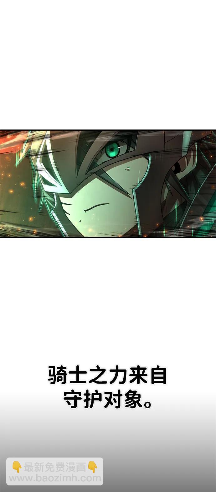 [第133话] 柳善花（8）33