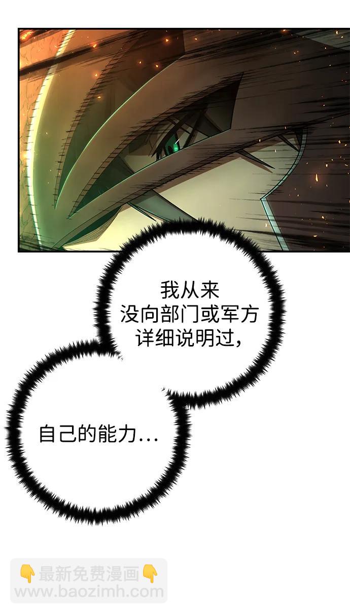 [第133话] 柳善花（8）37