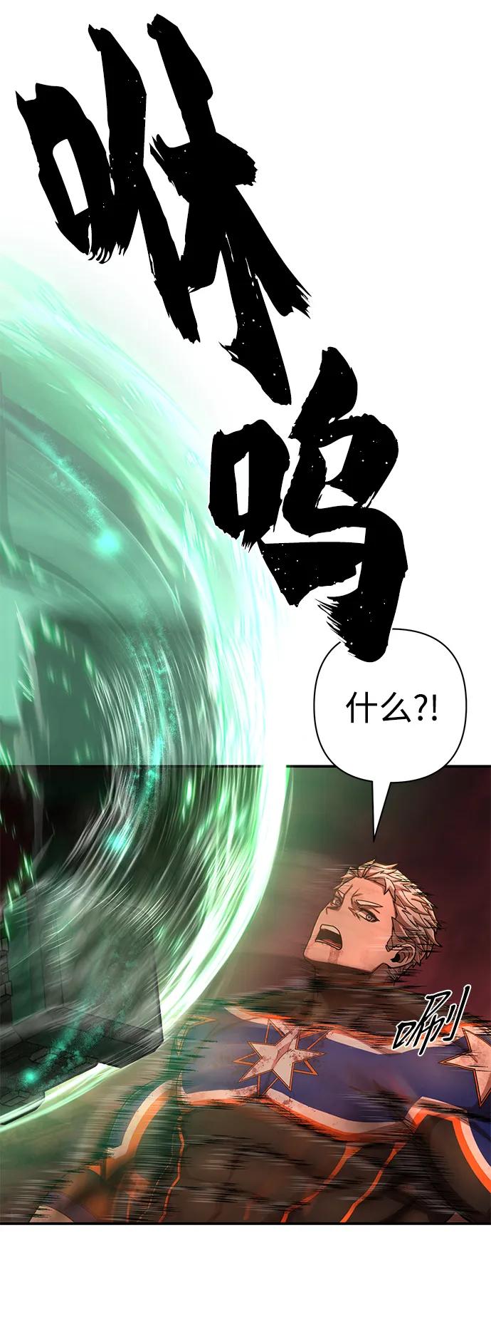 [第133话] 柳善花（8）4