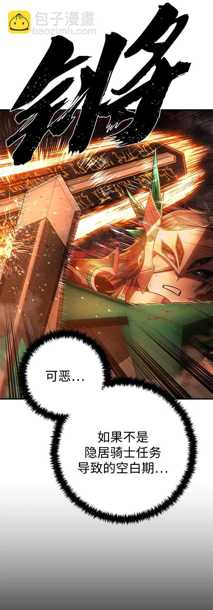 [第133话] 柳善花（8）41