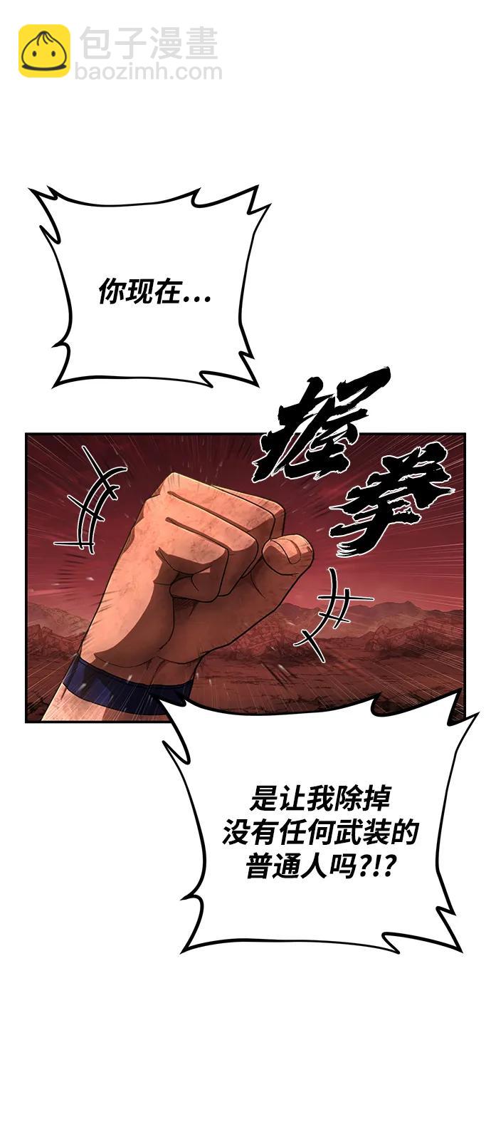 [第133话] 柳善花（8）5