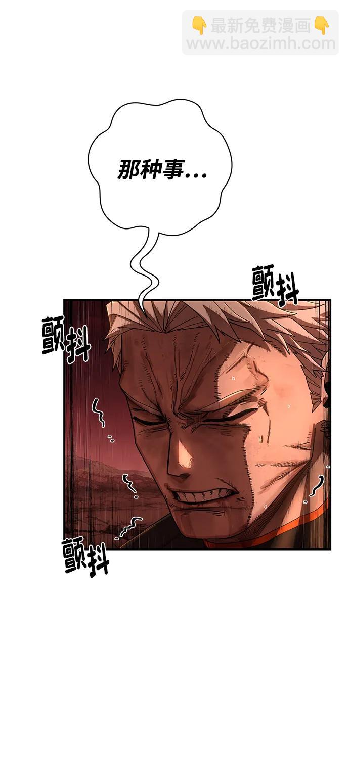[第133话] 柳善花（8）6
