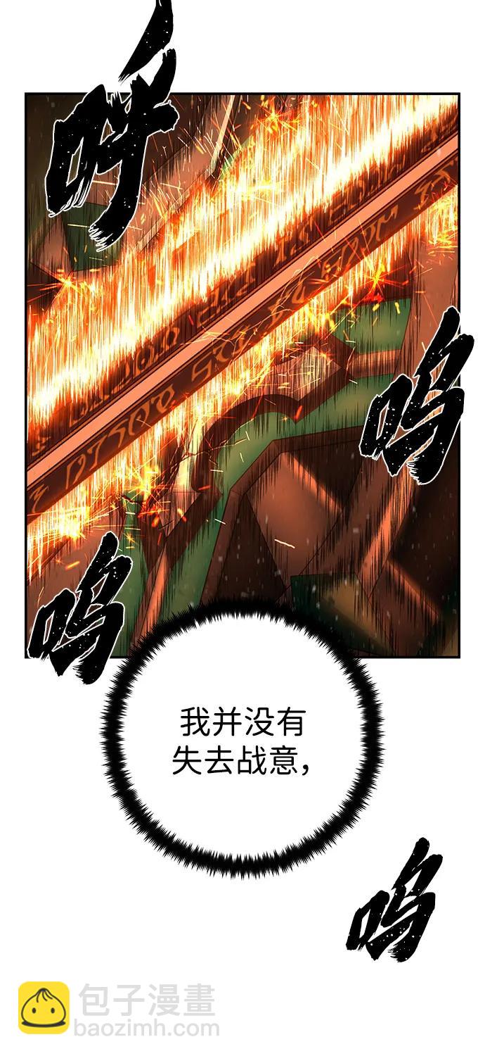 [第133话] 柳善花（8）63