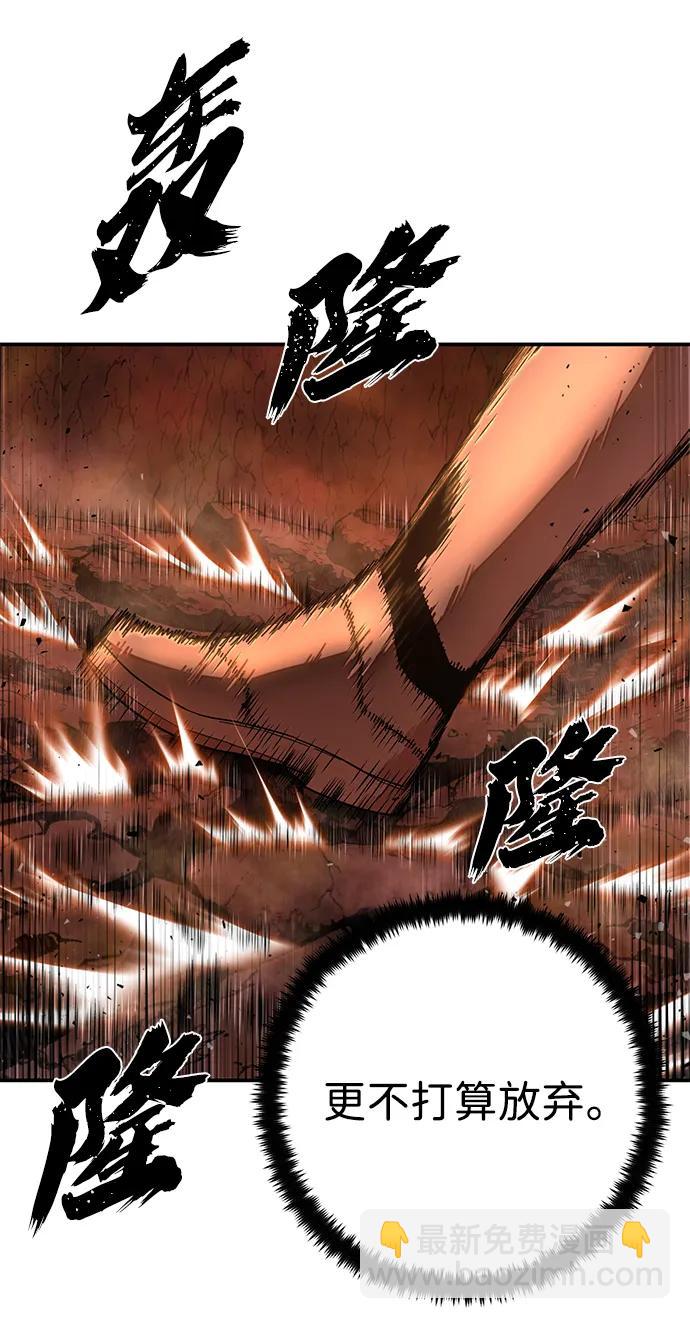 [第133话] 柳善花（8）64