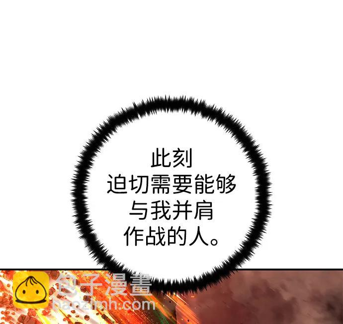 [第133话] 柳善花（8）66