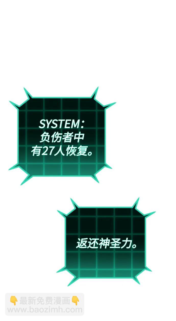 [第133话] 柳善花（8）70