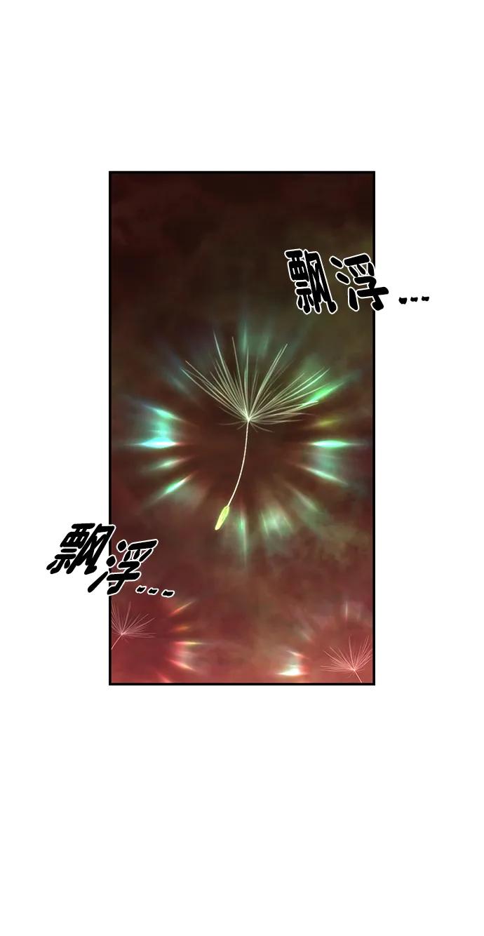 [第133话] 柳善花（8）73