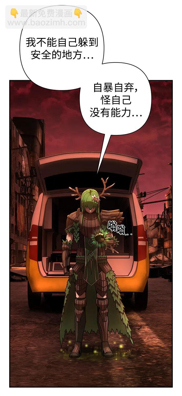 [第133话] 柳善花（8）80