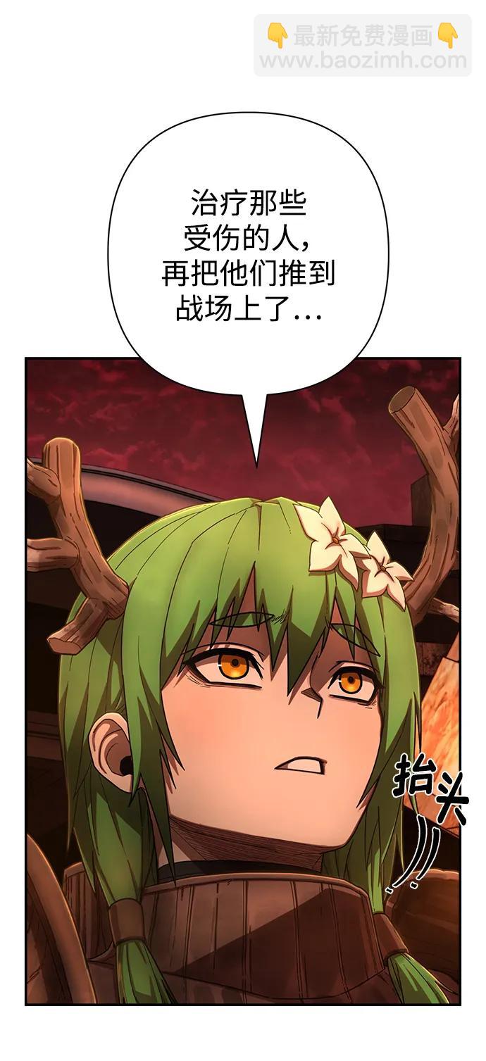 [第133话] 柳善花（8）81