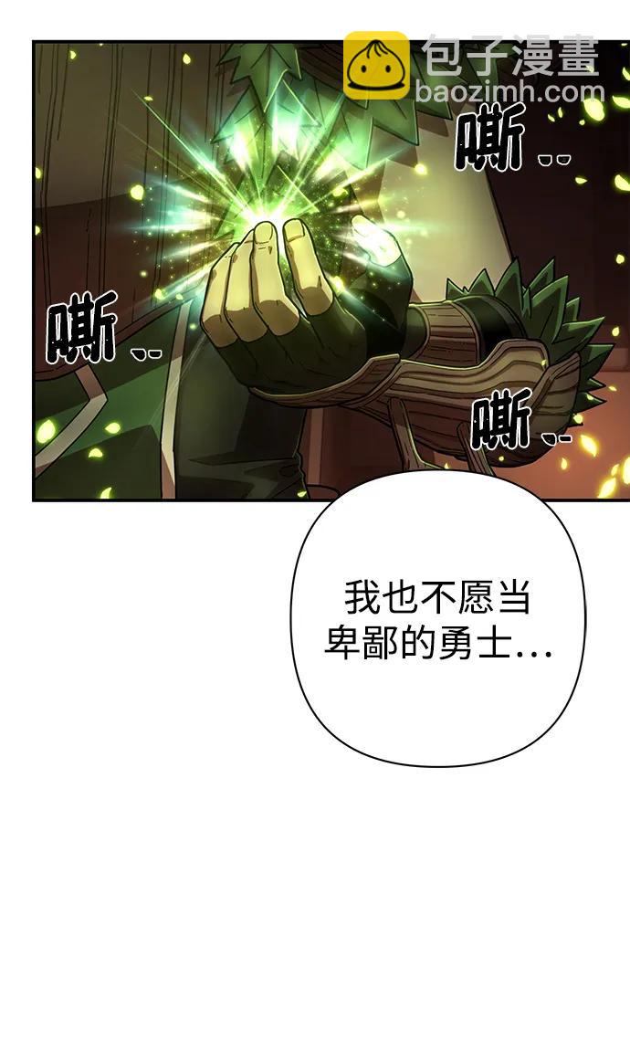 [第133话] 柳善花（8）84