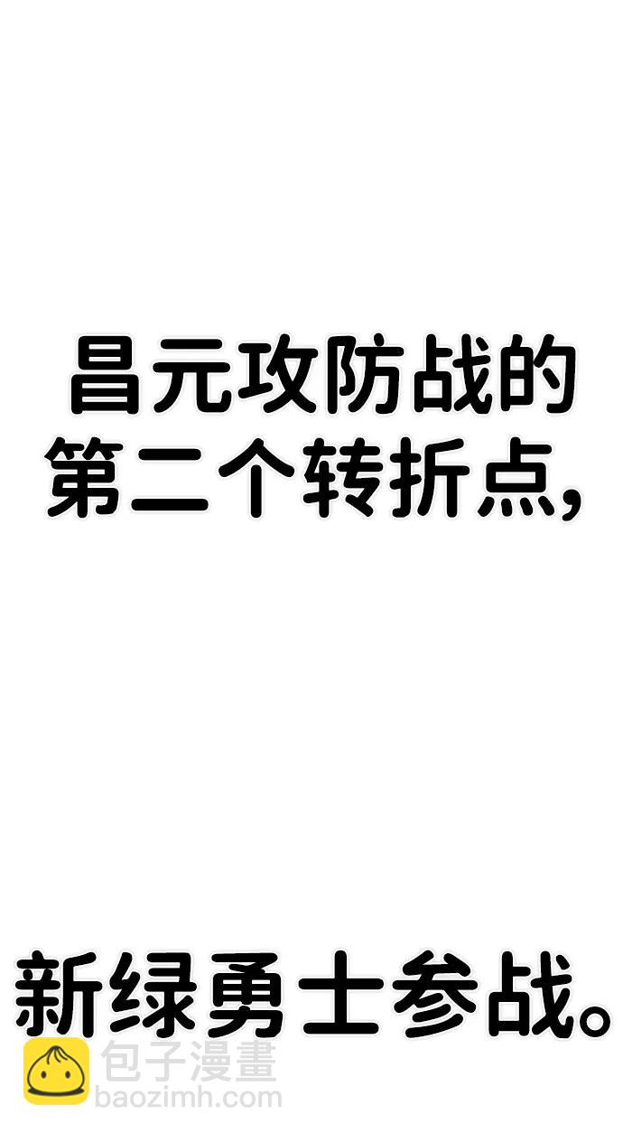 [第133话] 柳善花（8）86