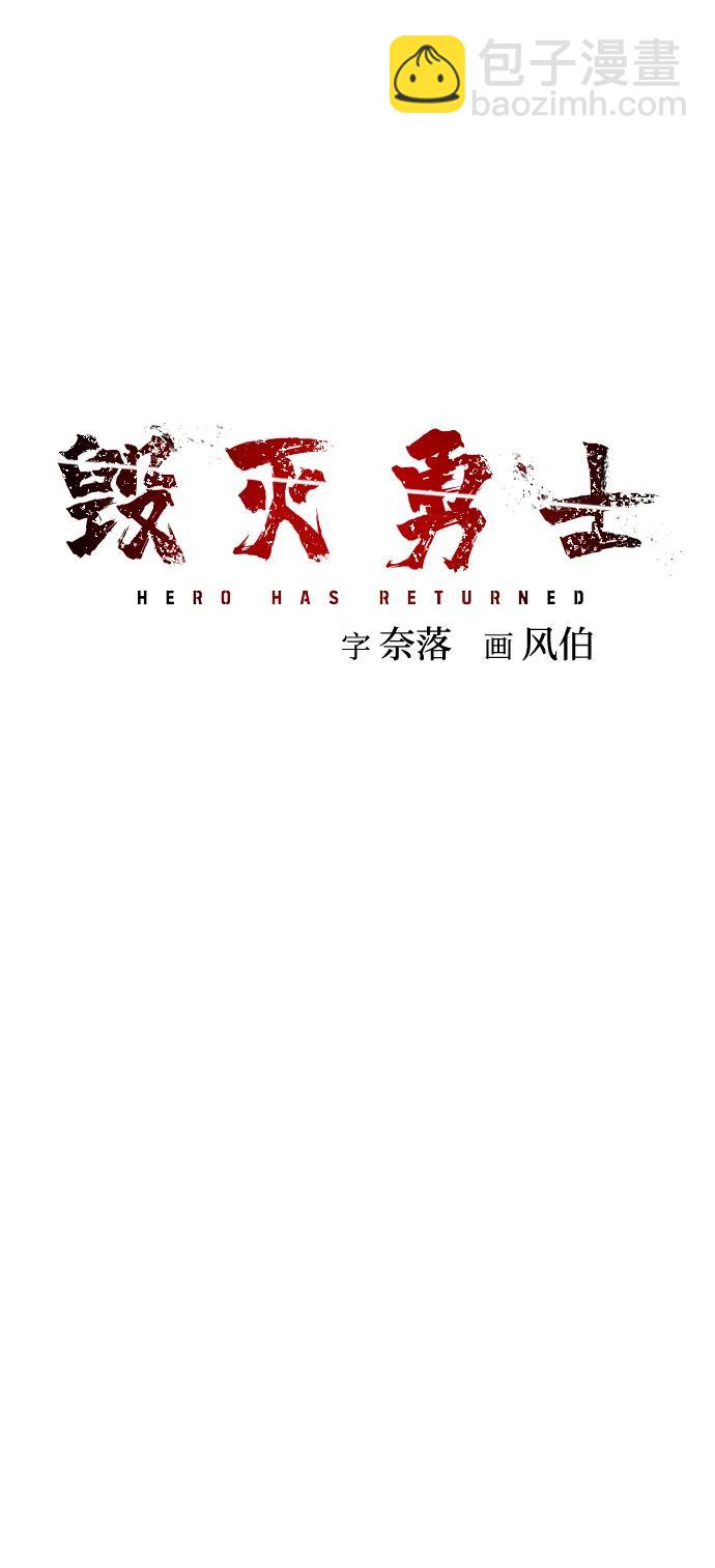 [第133话] 柳善花（8）87