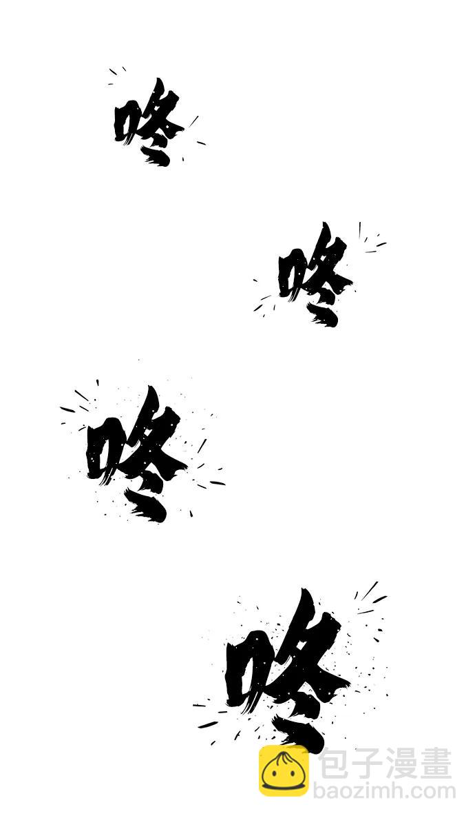 [第133话] 柳善花（8）9