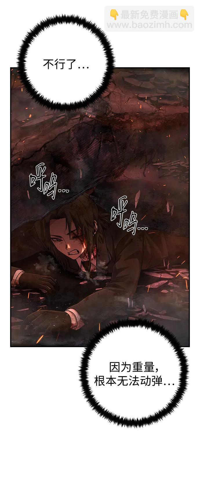 [第133话] 柳善花（8）90