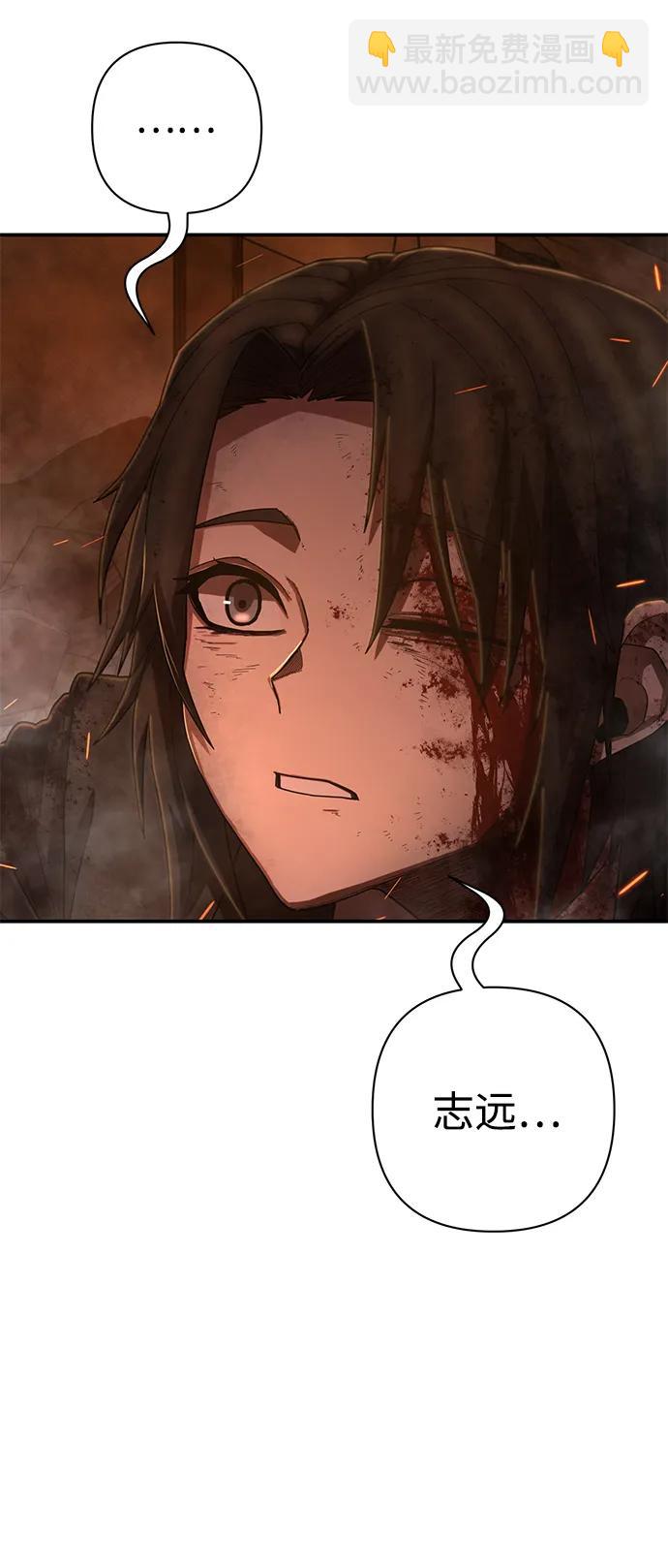 [第133话] 柳善花（8）94