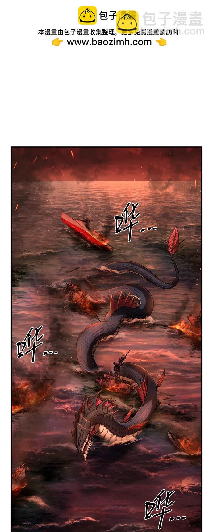 [第139话] 柳善花（14）1