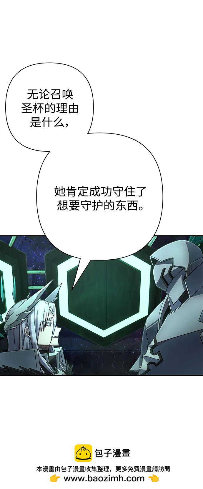 [第139话] 柳善花（14）102