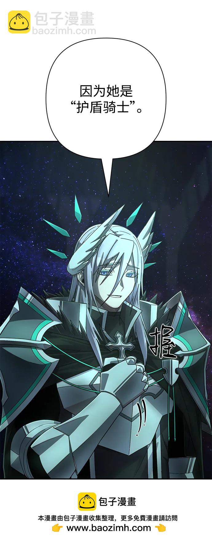 [第139话] 柳善花（14）103