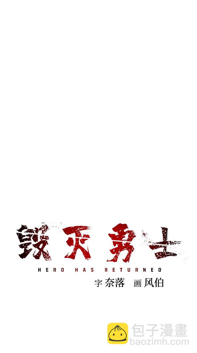 [第139话] 柳善花（14）111