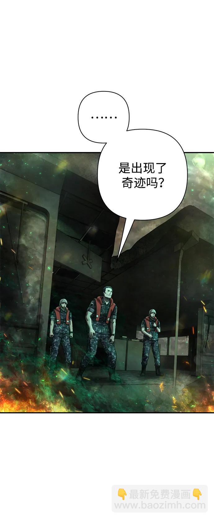 [第139话] 柳善花（14）14