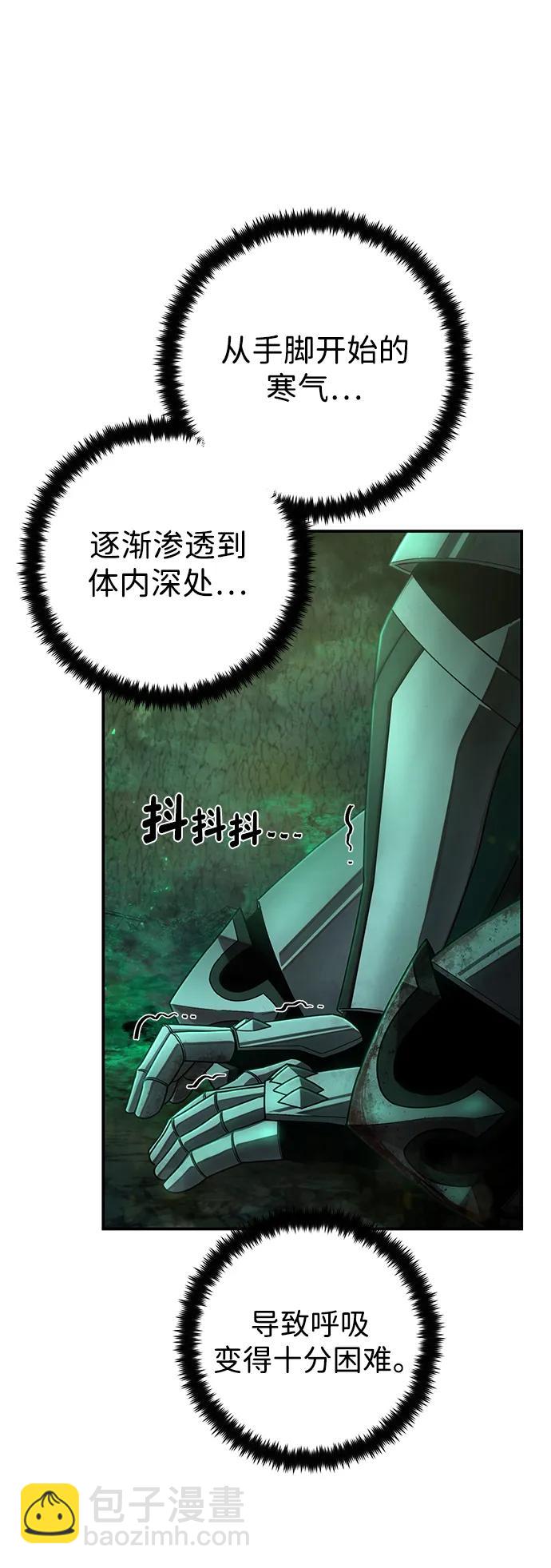[第139话] 柳善花（14）16