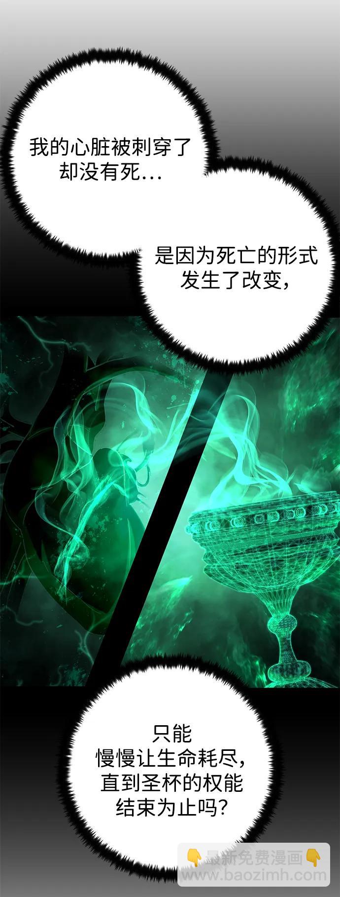 [第139话] 柳善花（14）18