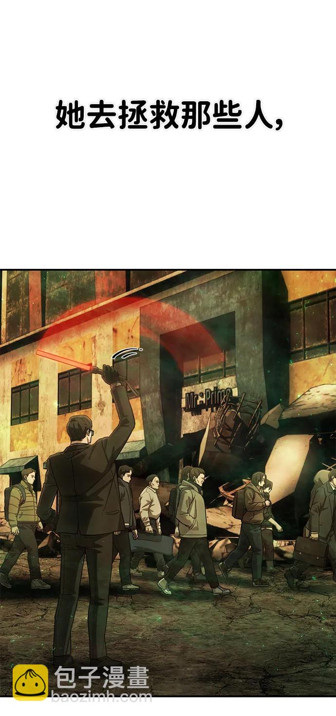 [第139话] 柳善花（14）32