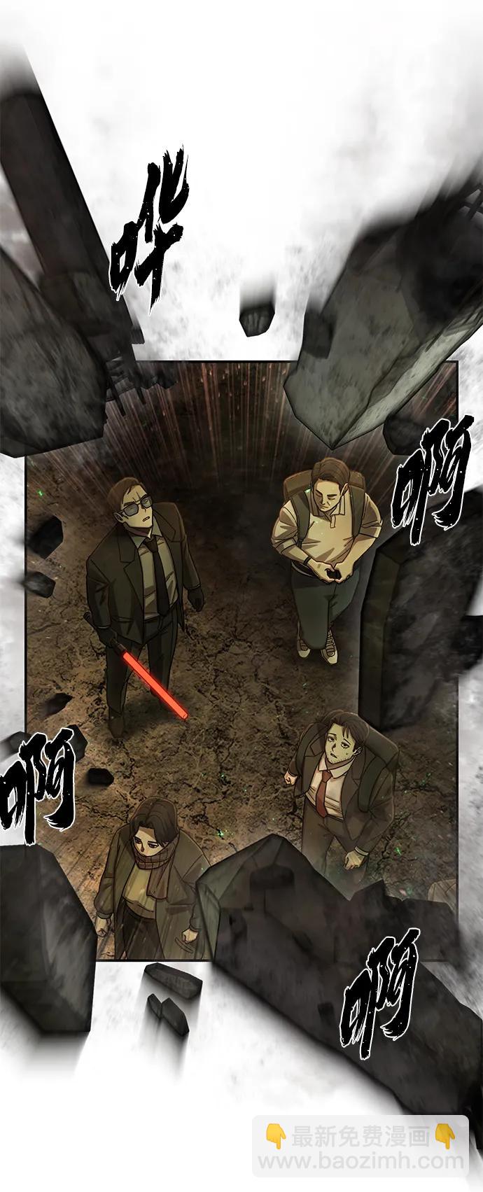 [第139话] 柳善花（14）35
