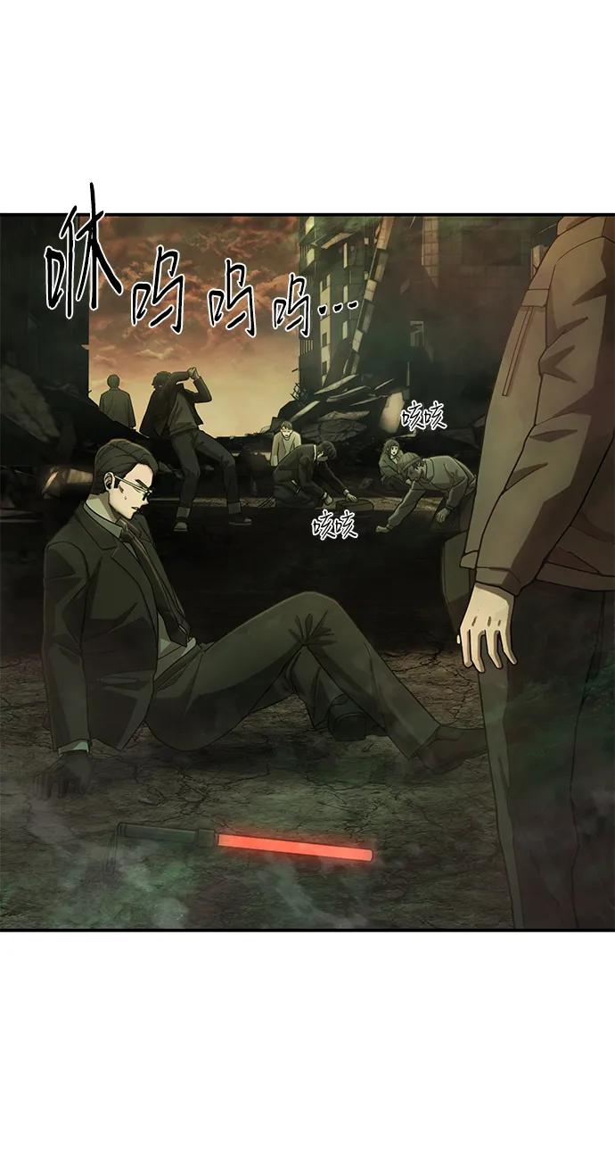 [第139话] 柳善花（14）37
