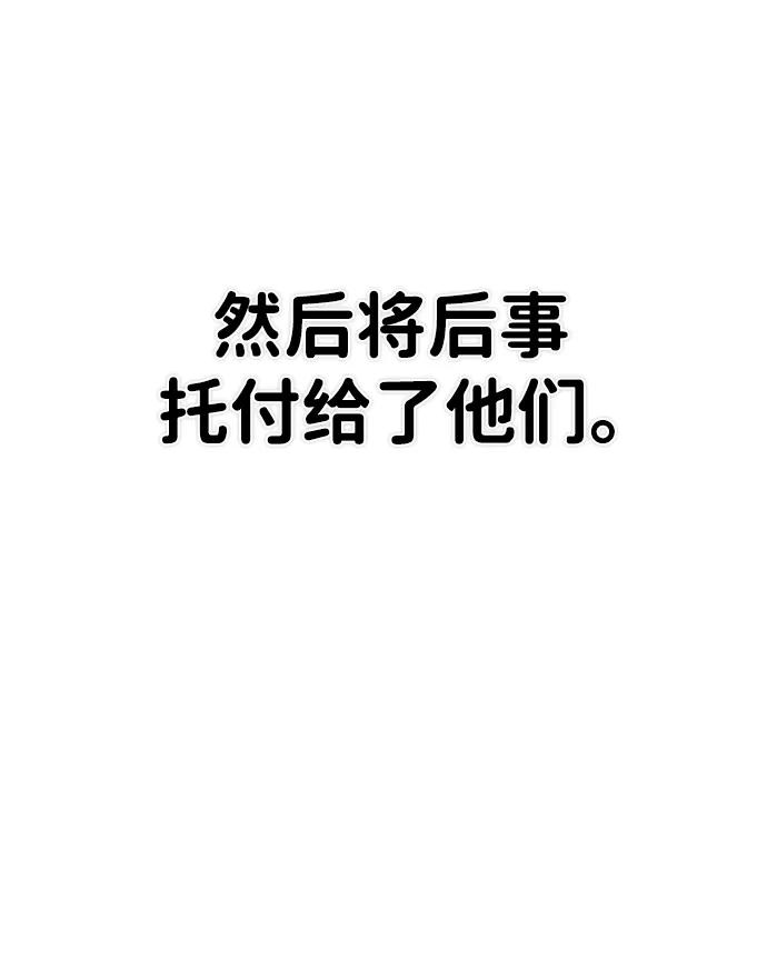 [第139话] 柳善花（14）47