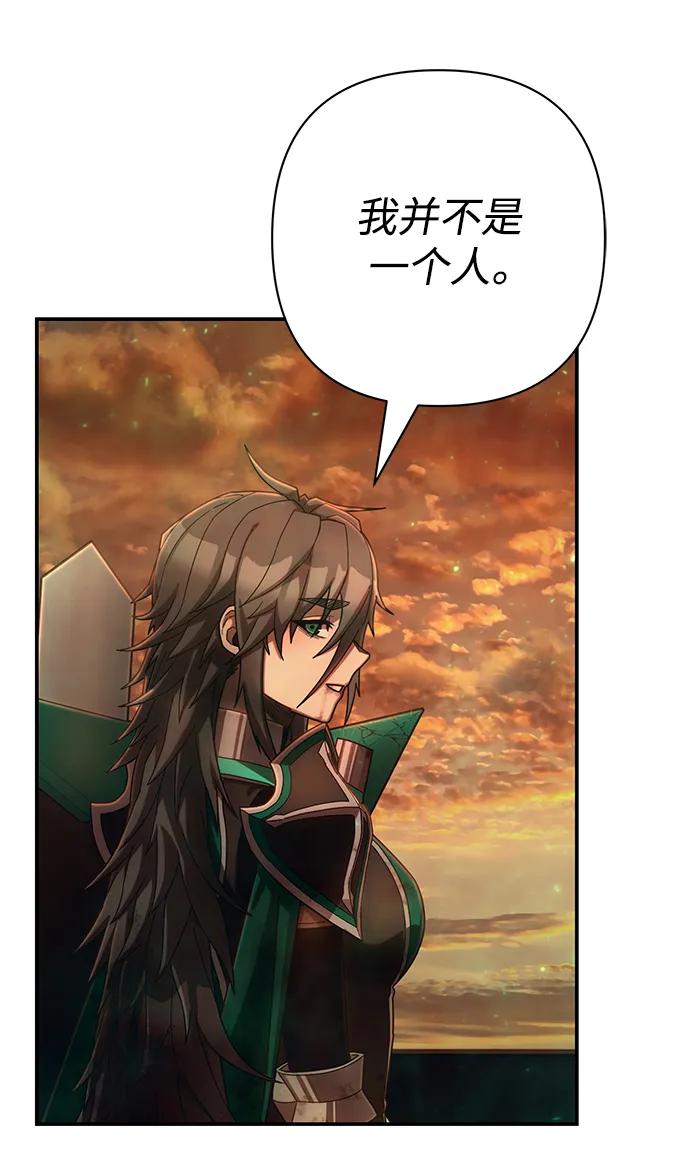 [第139话] 柳善花（14）58
