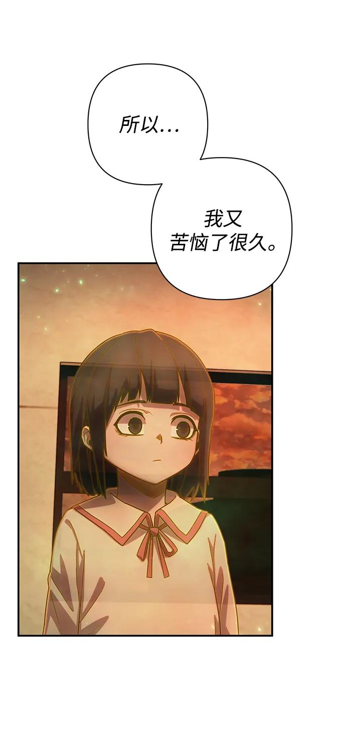 [第139话] 柳善花（14）65