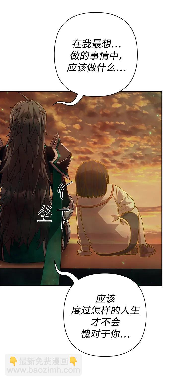 [第139话] 柳善花（14）66