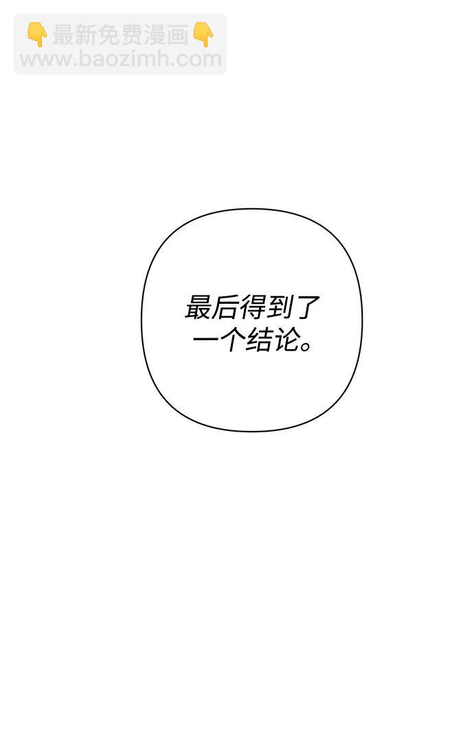[第139话] 柳善花（14）67