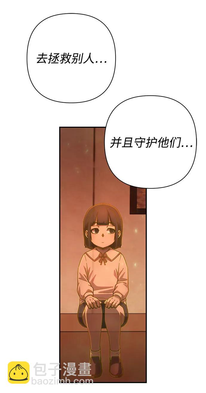 [第139话] 柳善花（14）69