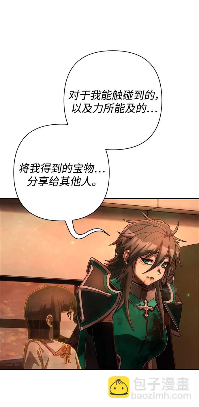 [第139话] 柳善花（14）70